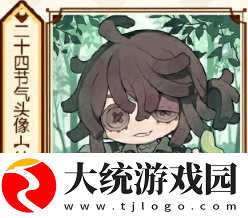 第五人格处暑线下活动在哪里