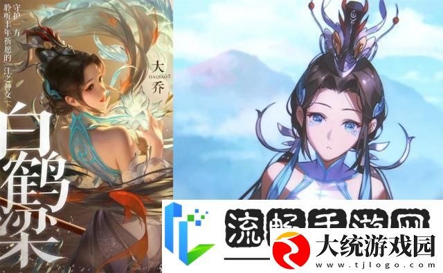 王者荣耀大乔白鹤梁皮肤深度剖析