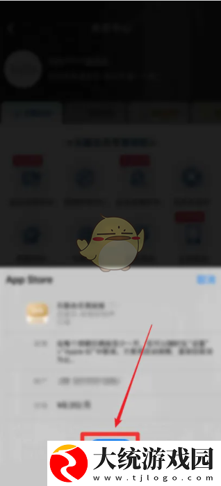 沃音乐怎么开通的