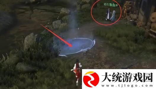 逆水寒手游鱼龙天衣奇遇怎么过