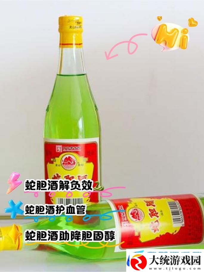 烟雨江湖蛇胆药酒制作秘笈