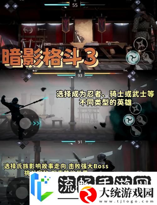 火柴人鬼灭之刃辅助菜单新版本燃爆登场