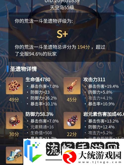 原神卡维圣遗物搭配全攻略