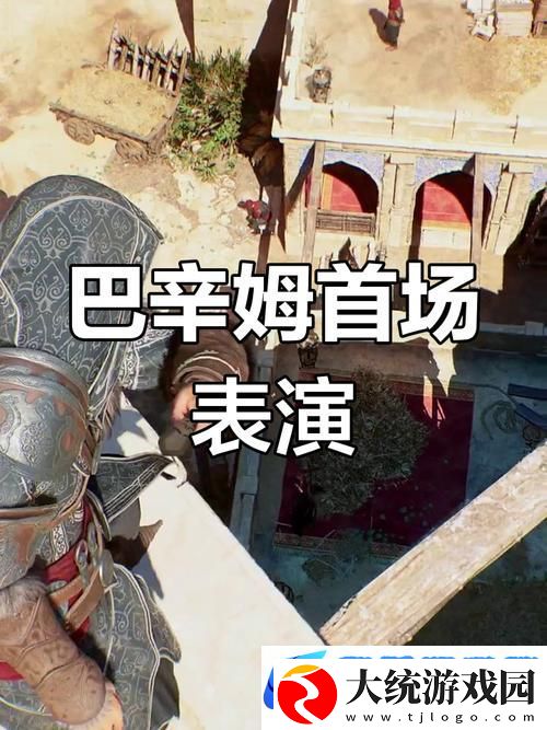 黑猩猩潜行暗杀