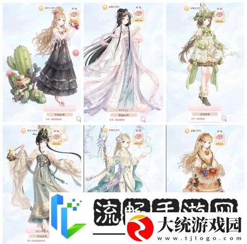 奇迹暖暖11