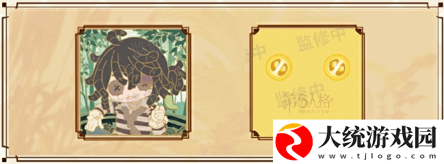 第五人格处暑线下活动在哪里