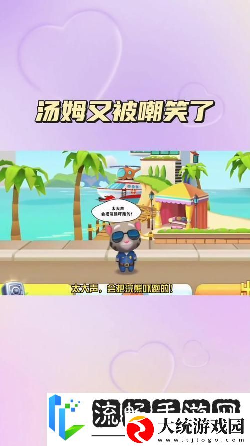 猫和老鼠手游新惊喜！奔跑吧老鼠玩法全揭秘