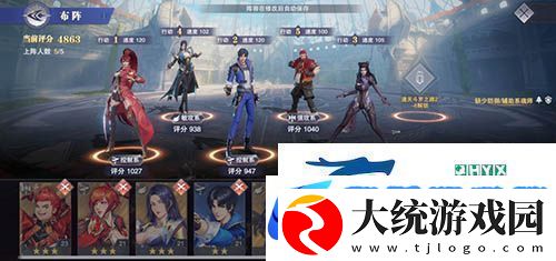 斗罗大陆魂师对决毒爆流怎么玩