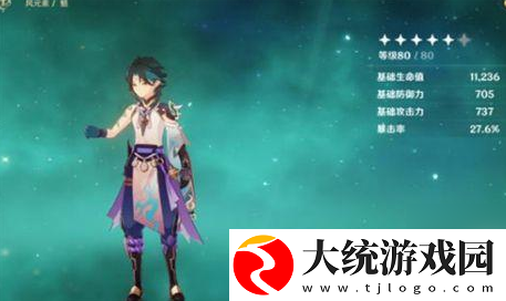 原神每日任务怎么快速完成