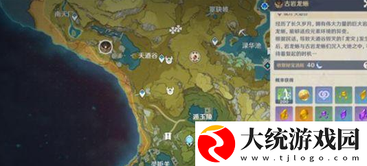 原神每日任务怎么快速完成
