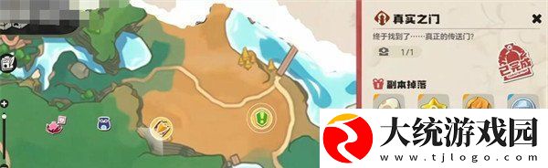 洛克王国世界真实之门秘境怎么打