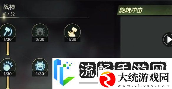 龙之谷世界战神技能怎么加点