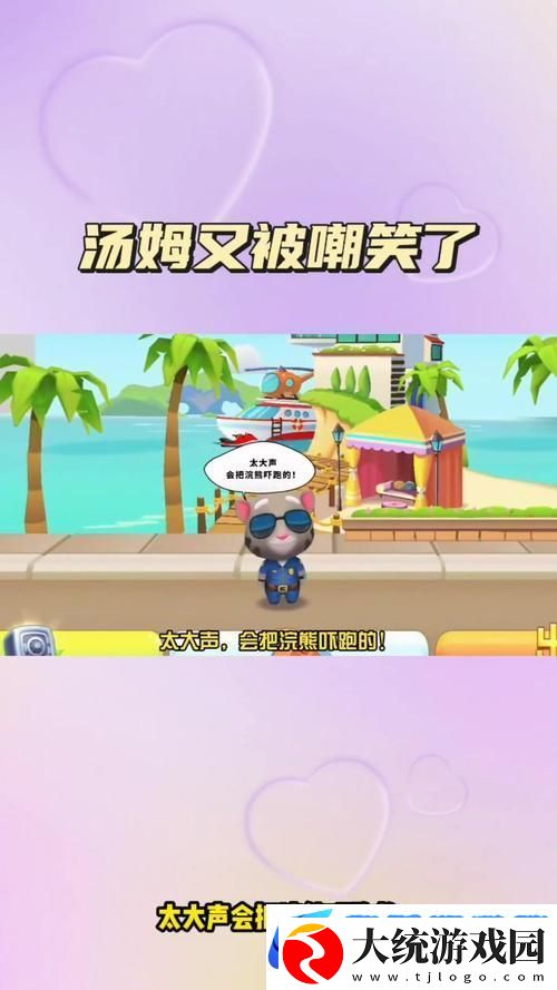 猫和老鼠手游新惊喜!奔跑吧老鼠玩法全揭秘