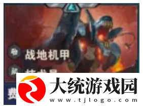 金铲铲之战S14费德提克有什么技能