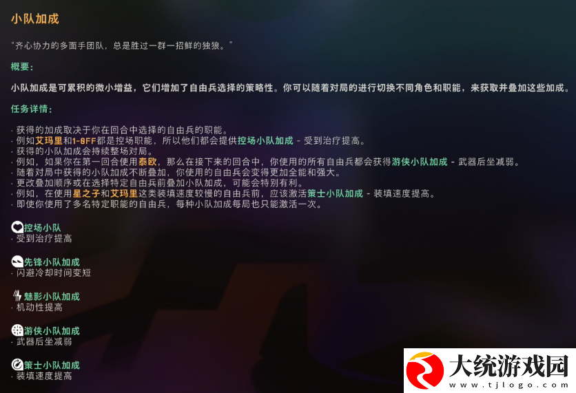 玩了索尼的LGBT版守望先锋