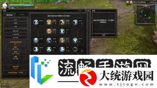 龙之谷探险新纪元