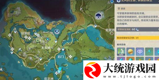 原神每日任务怎么快速完成
