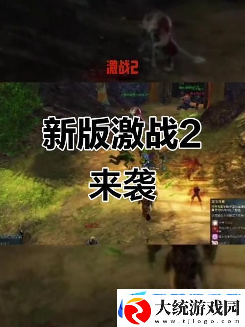第二银河国际服震撼登场