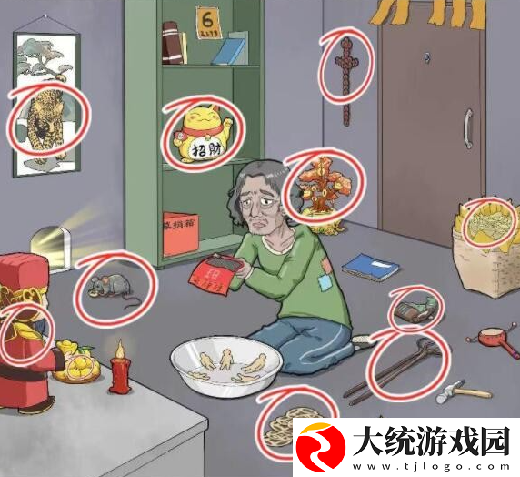 文字脑洞五鬼运财攻略