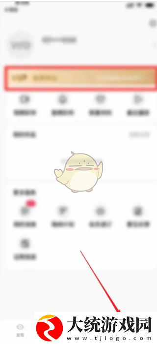 沃音乐怎么开通的