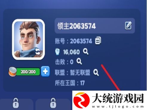无尽冬日礼包兑换码怎么用