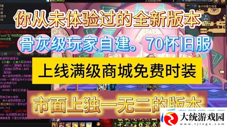 挂机使者