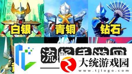 奥特曼VS铠甲勇士