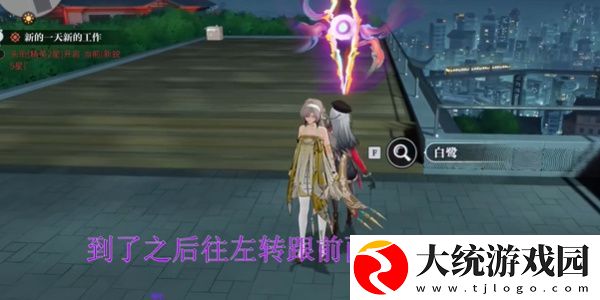 归龙潮空阁绝音任务攻略