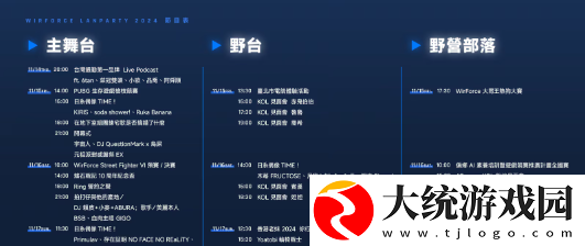 七龙珠英雄再战WirForce
