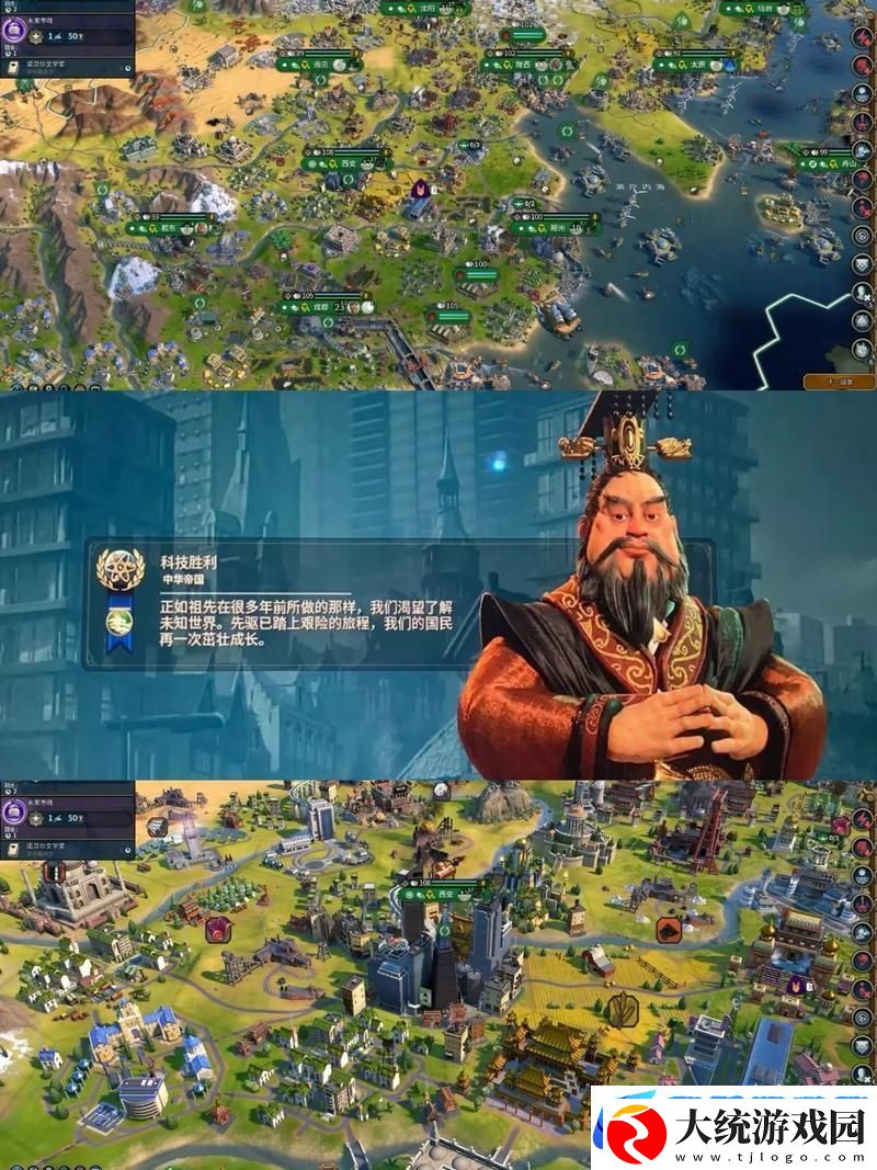 文明6与中世纪3