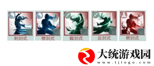 江湖悠悠剑式融合怎么玩