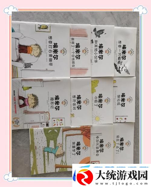 探秘我们家有矿