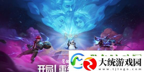 金铲铲之战13.6b双城传说2英雄调整一览