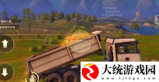 和平精英荣都地图新增载具有哪些