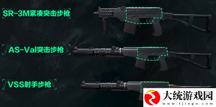 三角洲行动9x39mm口径家族武器怎么样