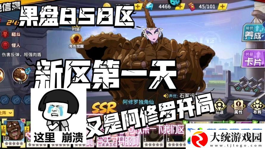 乱斗西游2果盘版激情上线