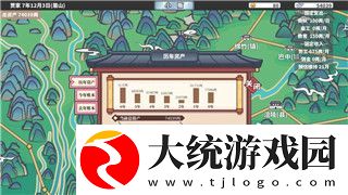 三国全明星英雄最高等级揭秘