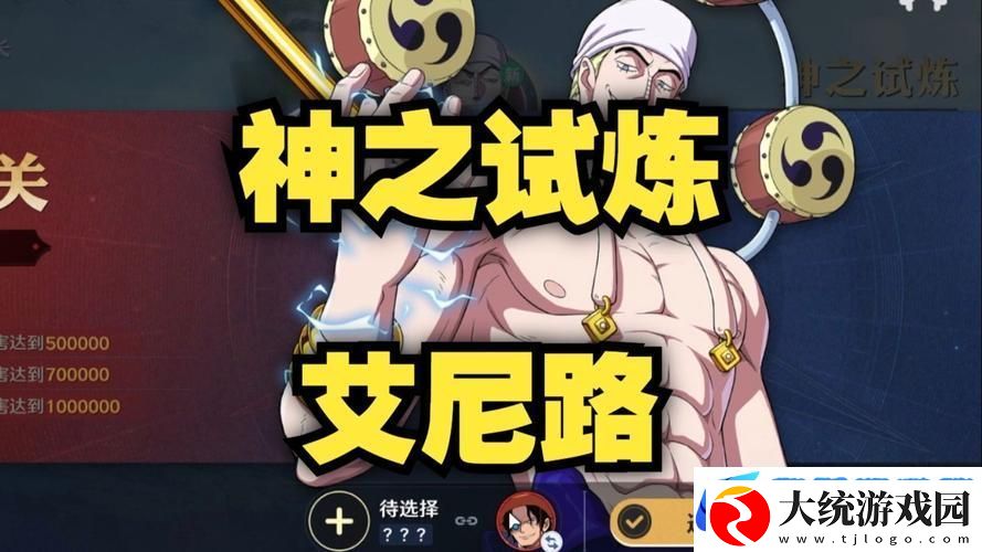 航海王壮志雄心