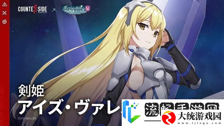 神姬幻想