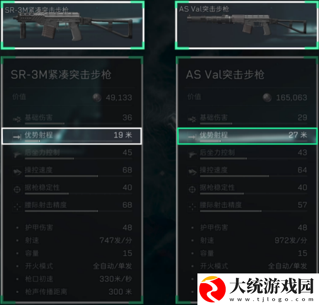 三角洲行动9x39mm口径家族武器怎么样