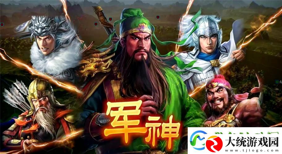 三国志14深度攻略