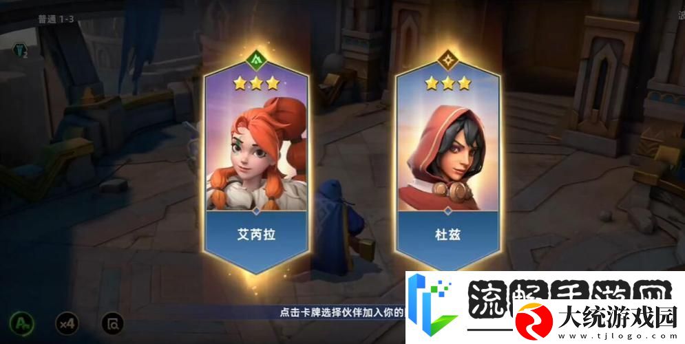 无限奇兵降临
