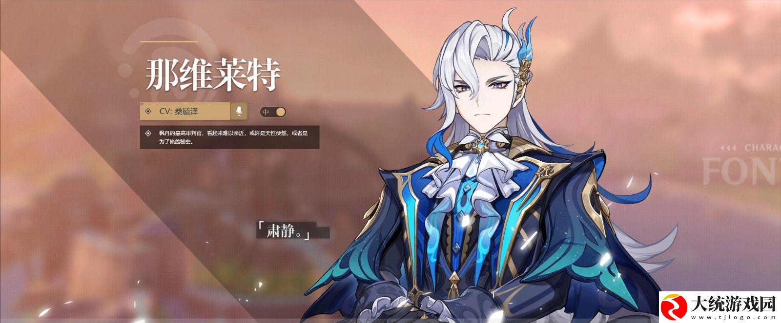 原神角色修复引玩家众怒