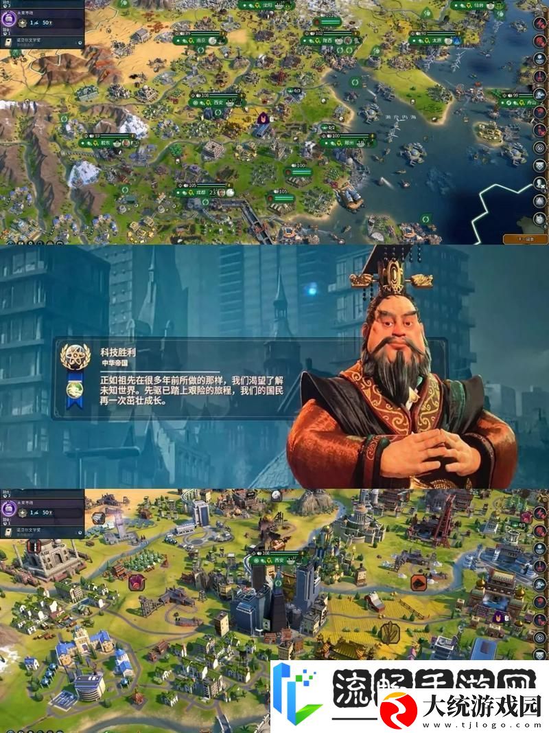 文明6与中世纪3
