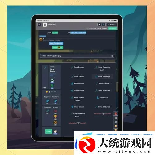 挂机使者