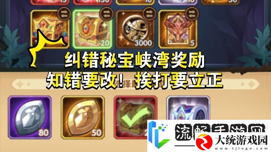 剑与远征演武试炼