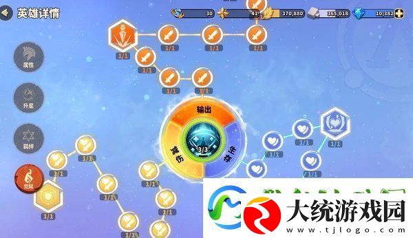 蚁族崛起列奥尼达技能一览