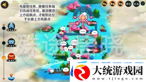 剑3指尖江湖