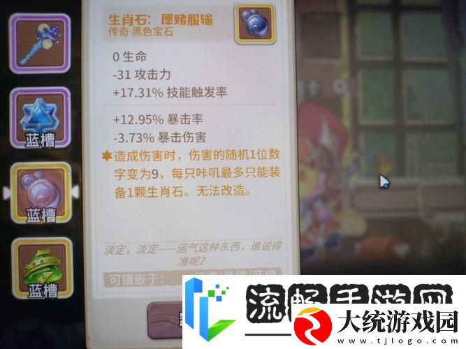 咔叽探险队奥罗拉封印战斗系加点全攻略