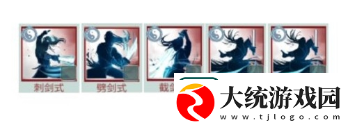 江湖悠悠剑式融合怎么玩